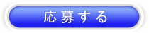 ダウンロード