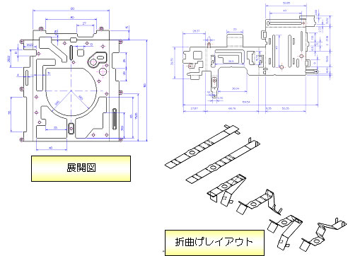 図面作成イメージ