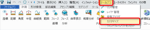 マウス操作のカスタマイズ