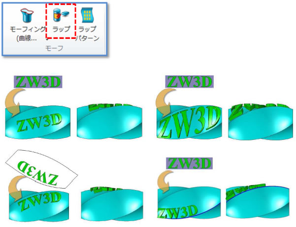 ３次元CAD/CAM　ZW3D2013