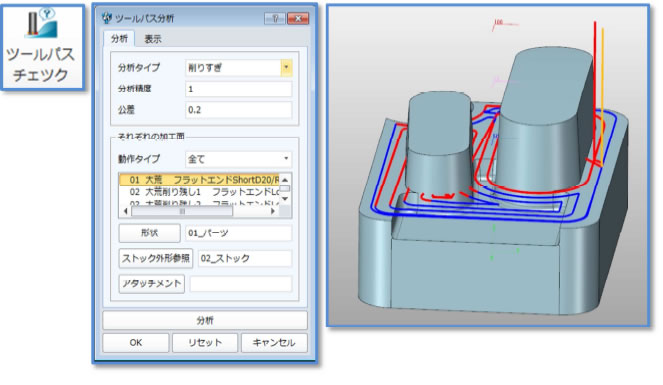 ３次元CAD/CAM　ZW3D2013