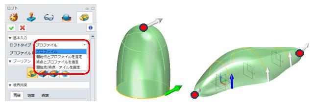 ３次元CAD/CAM　ZW3D2013