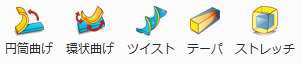 ３次元CAD/CAM　ZW3D2014