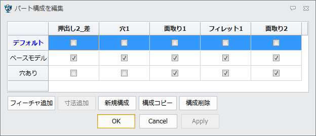 ３次元CAD/CAM　ZW3D2013