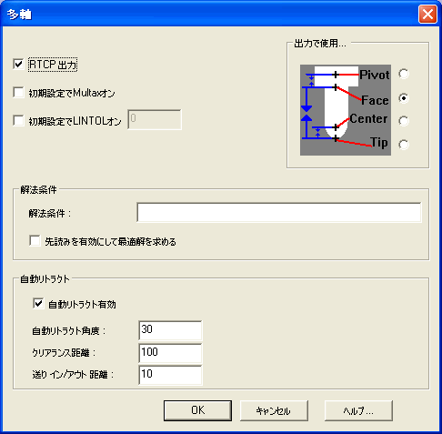 多軸（８軸）詳細設定イメージ