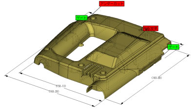 3Dテキスト/寸法イメージ