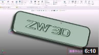 ZW3D DXFからのモデリング（押出し）